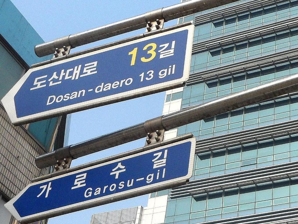 Gangnam Suncity Guesthouse Seul Esterno foto